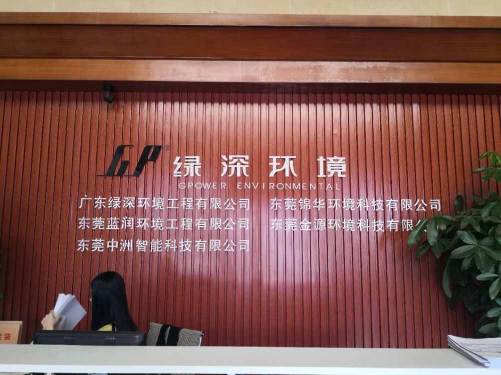 2020年袋式除塵行業發展評述和2021年發展展望