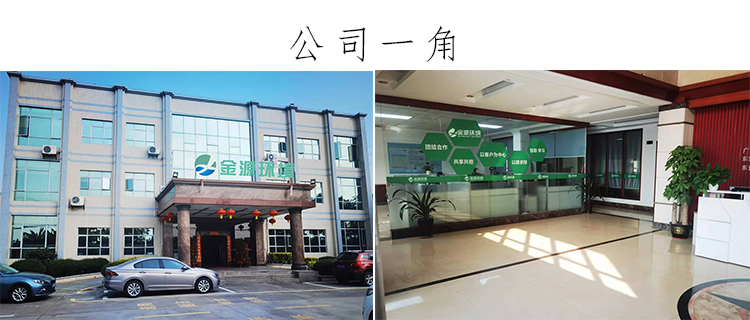 1654591781566102.jpg 公司一腳.jpg