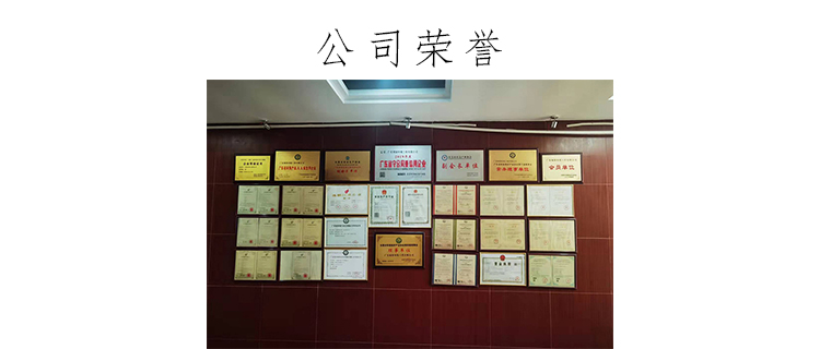 1654591814587258.jpg 榮譽.jpg